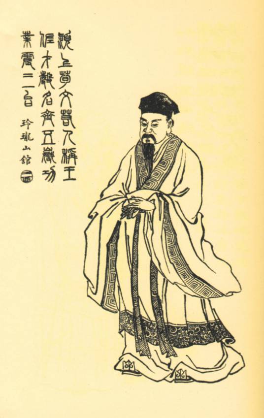 荀彧（东汉末年政治家、战略家）