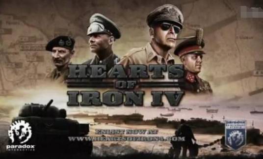 钢铁雄心4