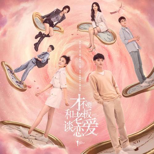 命中注定（2022年巫咏欢演唱的歌曲）