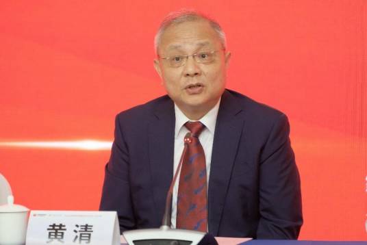 黄清（国家能源投资集团有限责任公司董事会秘书、总经理助理、 新闻发言人工作组组长）