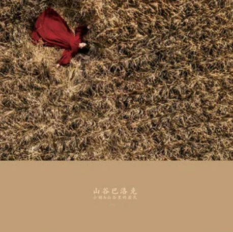 红蜻蜓（小娟&山谷里的居民演唱歌曲）