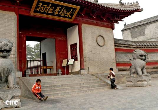 陈家沟村（陕西省泾阳县王桥镇下辖村）