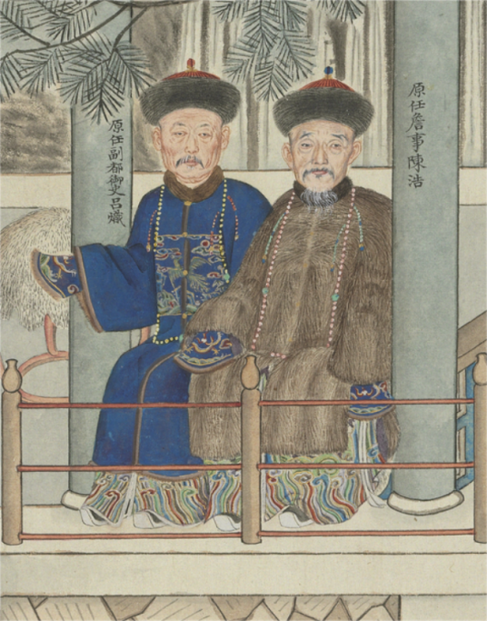 陈浩（清朝人物）