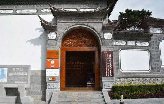 丽江古城历史文化展示馆