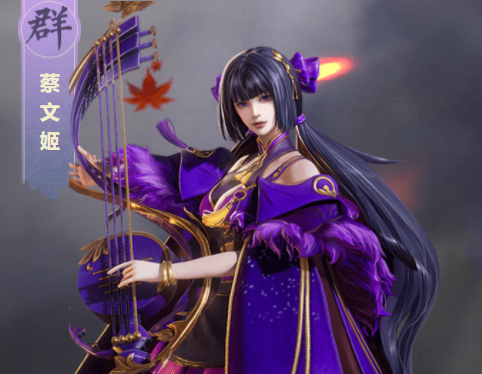 蔡文姬（游戏《鸿图之下》中的武将）