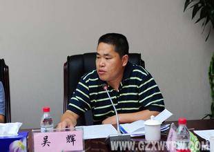 吴辉（湖南省档案馆馆长）