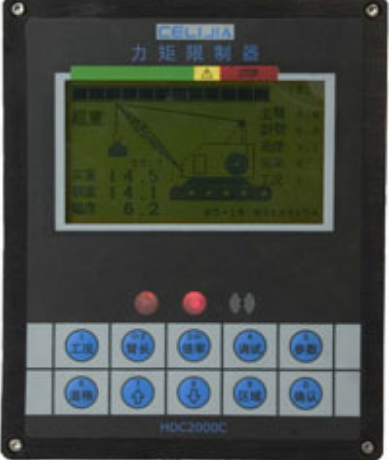 起重量力矩限制器