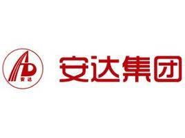 天津安达集团股份有限公司
