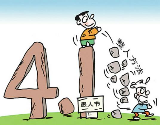 找乐儿（天津方言）