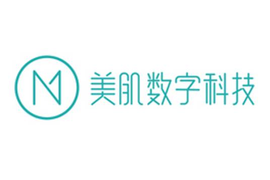 广州美肌数字科技有限公司