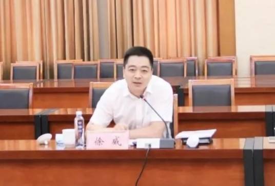 徐威（苏州市委编办副主任）