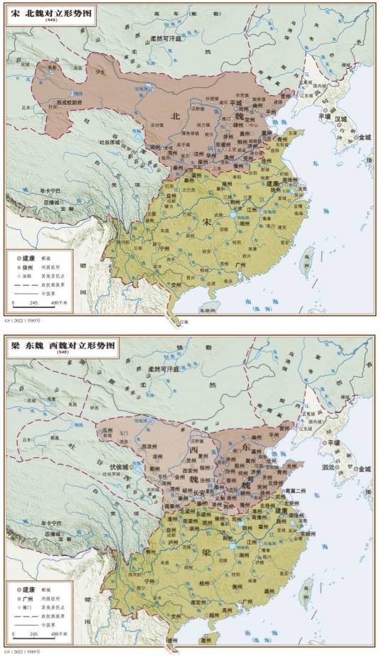 南北朝（中国历史时期）