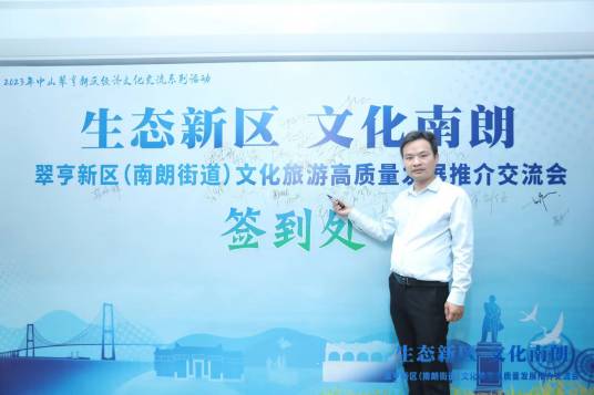 宋剑伍（广州市爱国为民文化信息传播有限公司总经理）