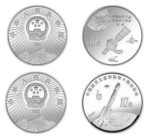 中国航天工业创建40周年纪念银币