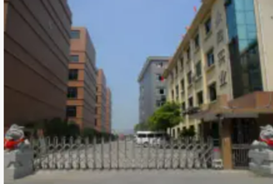 杭州众同实业有限公司