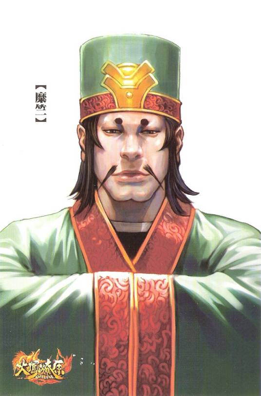 糜竺（漫画《火凤燎原》及其衍生作品角色）