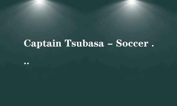 Captain Tsubasa - Soccer Boys Europe Finals