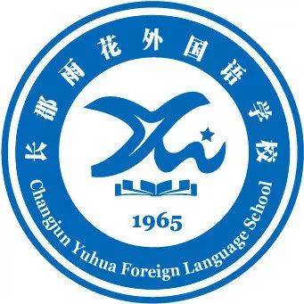 雨花外国语初级中学