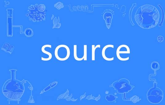 source（英文单词）