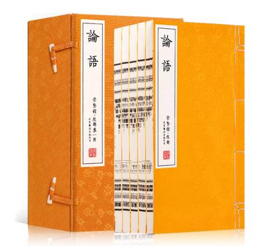 论语（中国儒家经典）