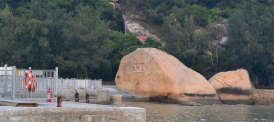 九州岛（广东省级旅游度假区）