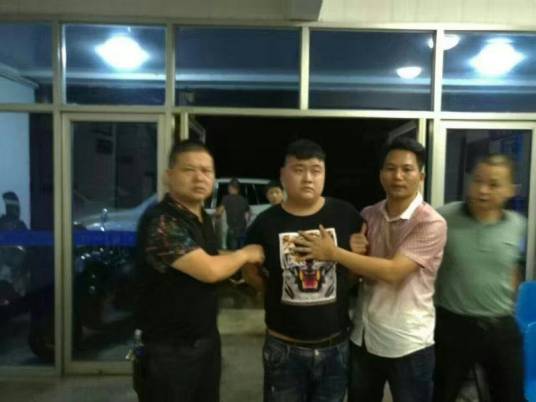 熊超（徐玉玉案从犯）