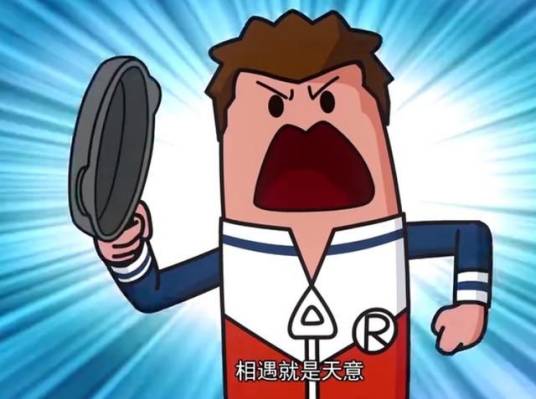 瓦特（动画《香肠派对》中的人物）