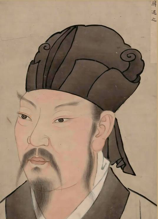 韩愈（中国唐朝中期官员、文学家）