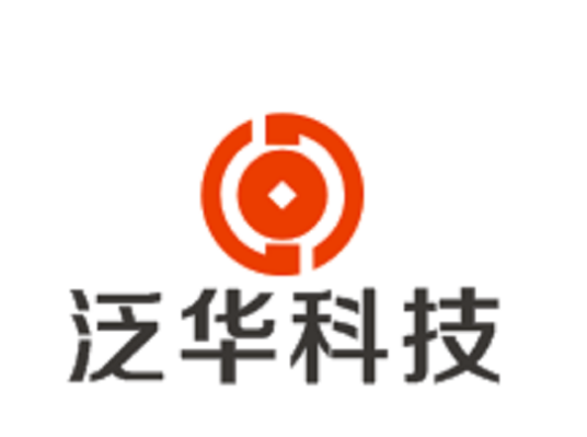 韶关市泛华科技有限公司