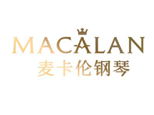麦卡伦（钢琴品牌）