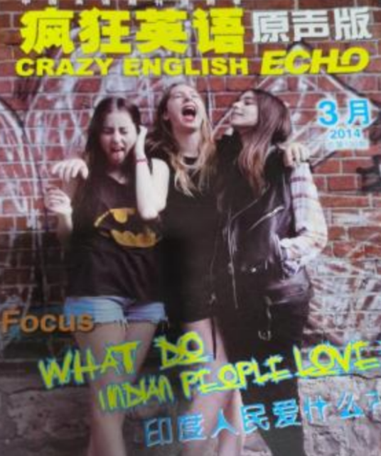 CD-R疯狂英语原声版2014年3月总