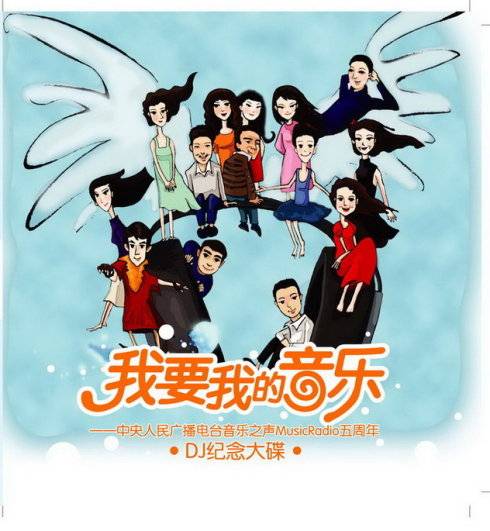 爱在普罗旺斯（歌曲）