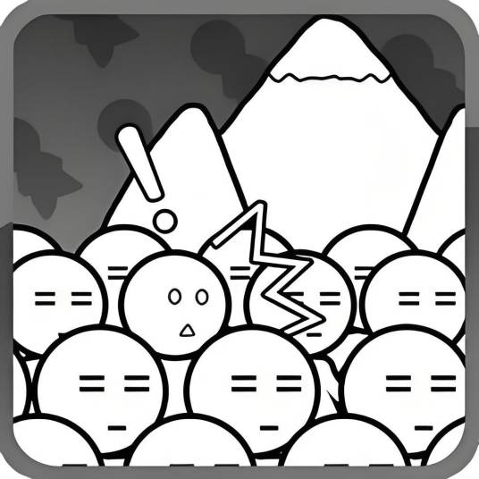 愚公移山（手机游戏）