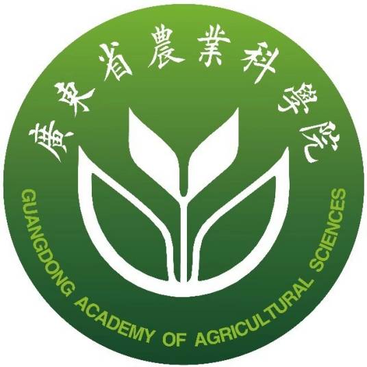 广东省农业科学院