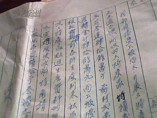 胜利县（江西旧县名）