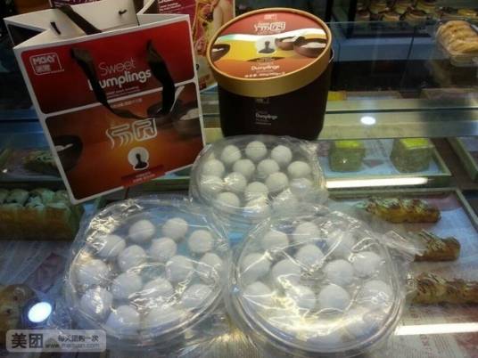 米旗（铁西百货店）