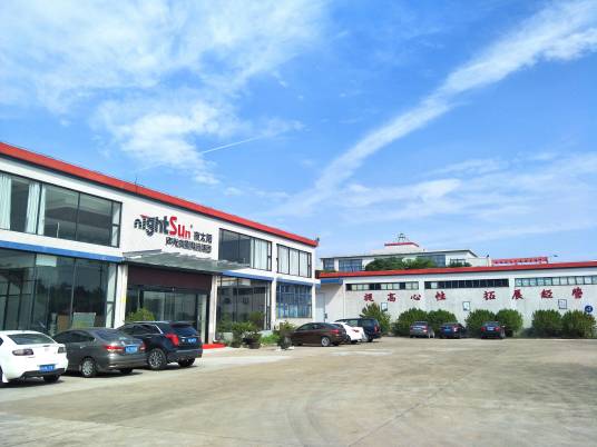 广东夜太阳科技集团有限公司