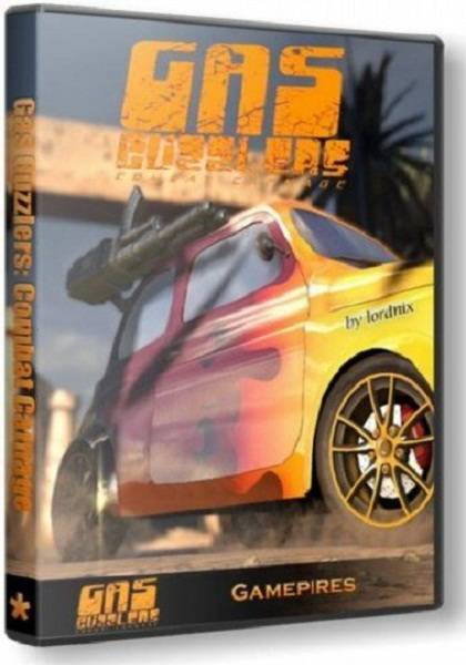 燃油机车：战斗屠杀