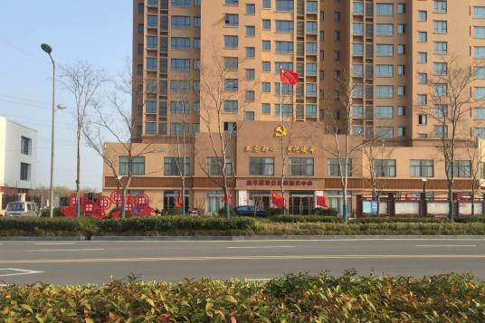 新华社区(江苏省宿迁市耿车镇辖(2020年6月撤销))