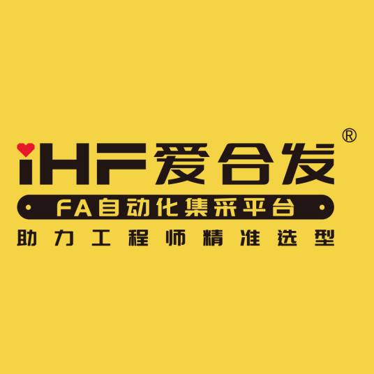 爱合发工业传动科技（广东）有限公司