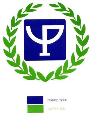 绿色饮品环境合格标志