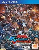 机动战士高达：EXTREME.VS FORCE