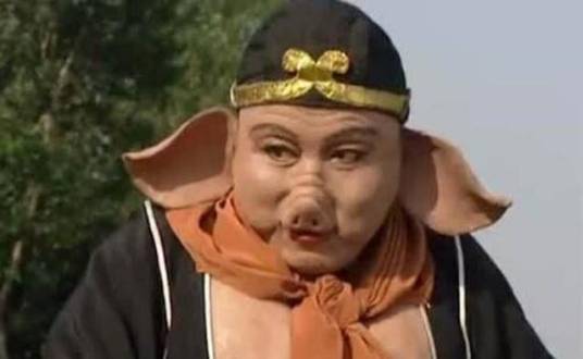 猪八戒（中国古典名著《西游记》中的人物）