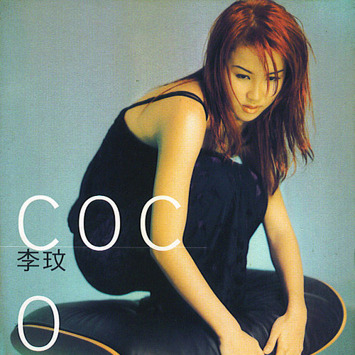 影子（2009年李玟演唱歌曲）