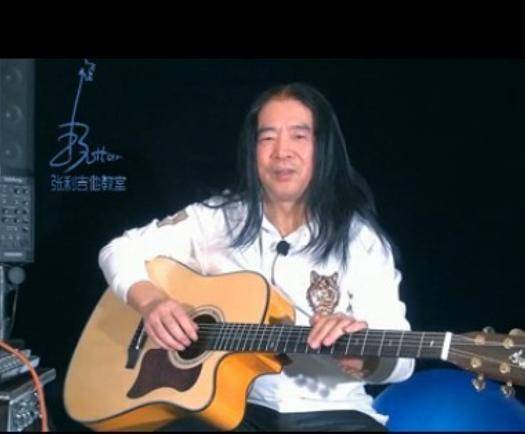 张利(中国指弹吉他现代派先锋)