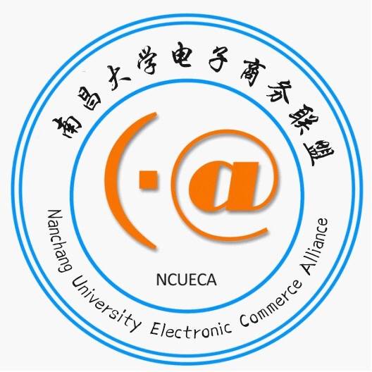 南昌大学电子商务创新创业基地