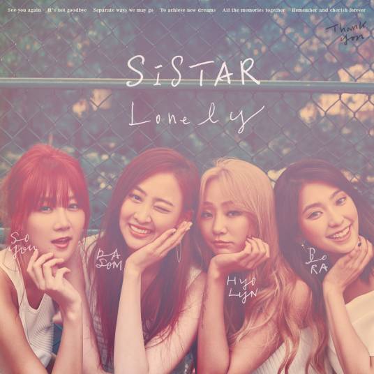 Lonely（Sistar演唱歌曲）