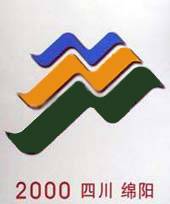 中华人民共和国第四届农民运动会