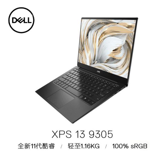 戴尔XPS 13(XPS13D-3701)