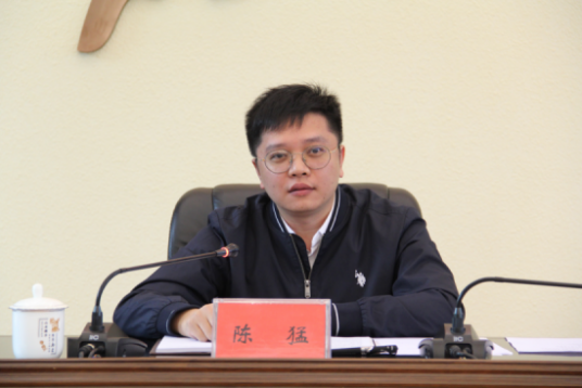 陈猛（中央纪委国家监委驻国家发展改革委第四纪检监察室主任）